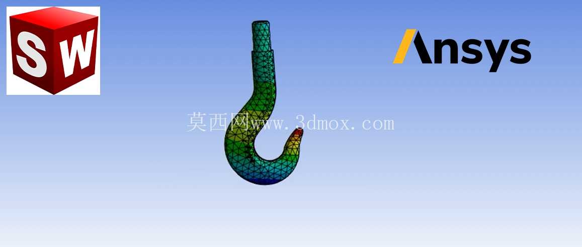 起重机吊钩建模与分析(静态结构)