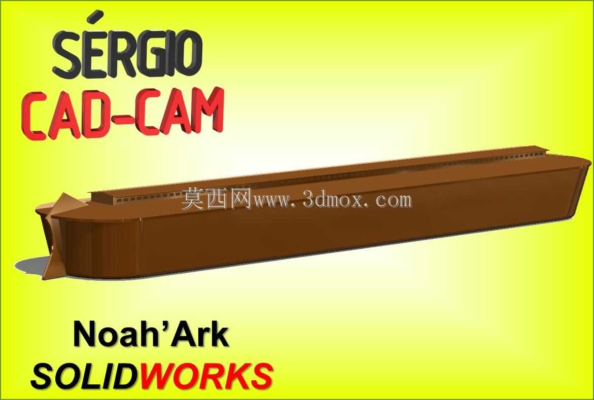 ŵ�Ƿ��� (Arca de No��)- S��rgio CAD CAM