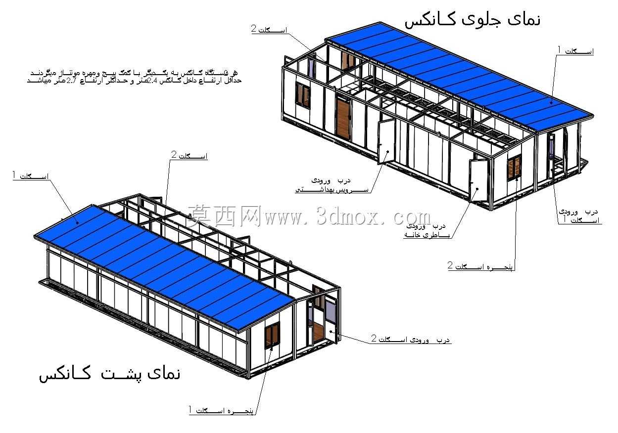 E-house�����վ��װ��|��������