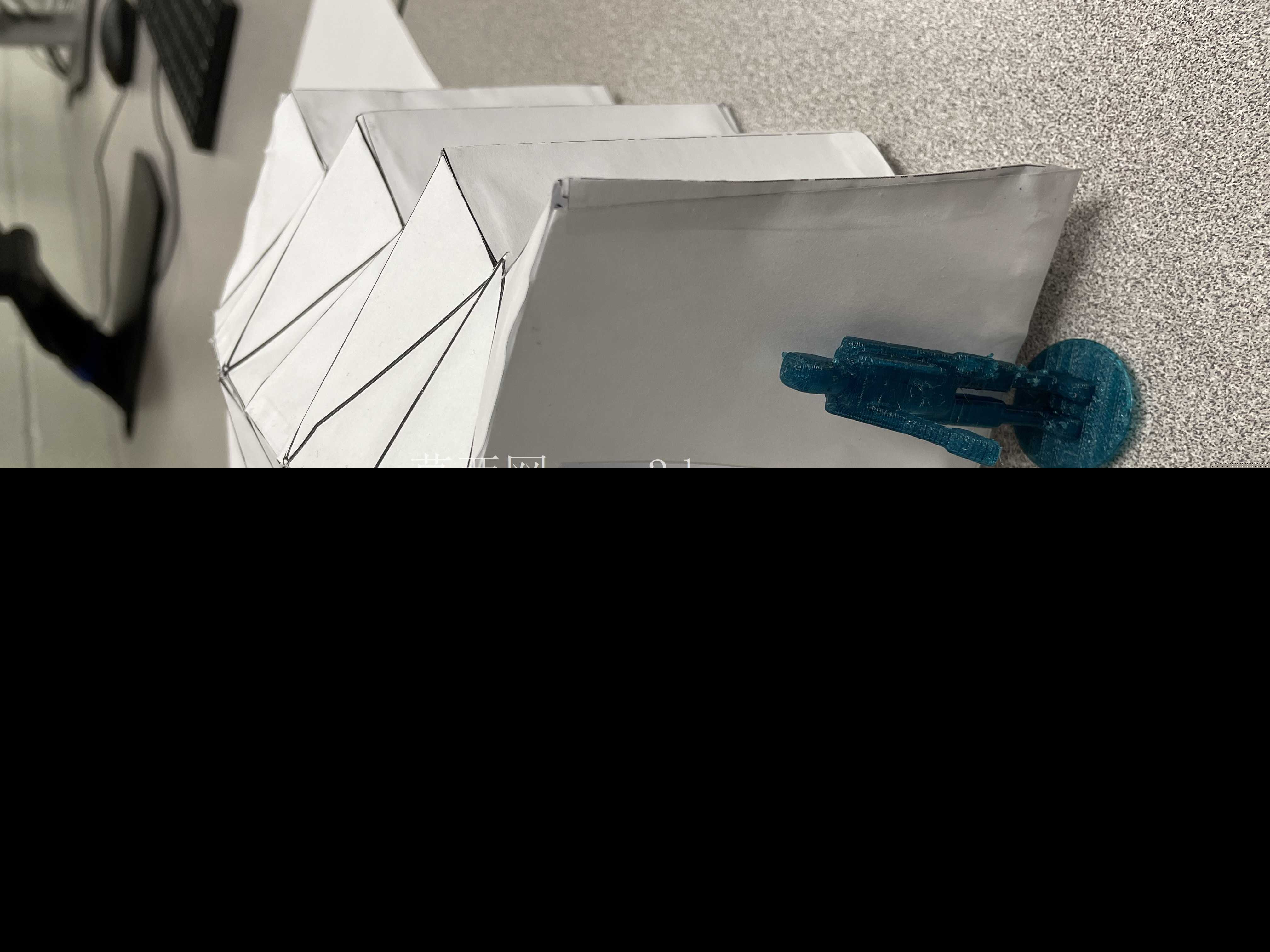 紧急避难所