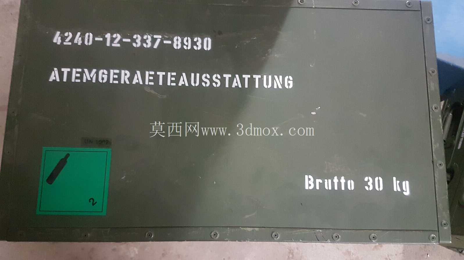 压缩空气剂