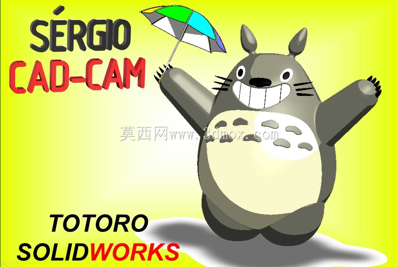 TOTORO三维模型
