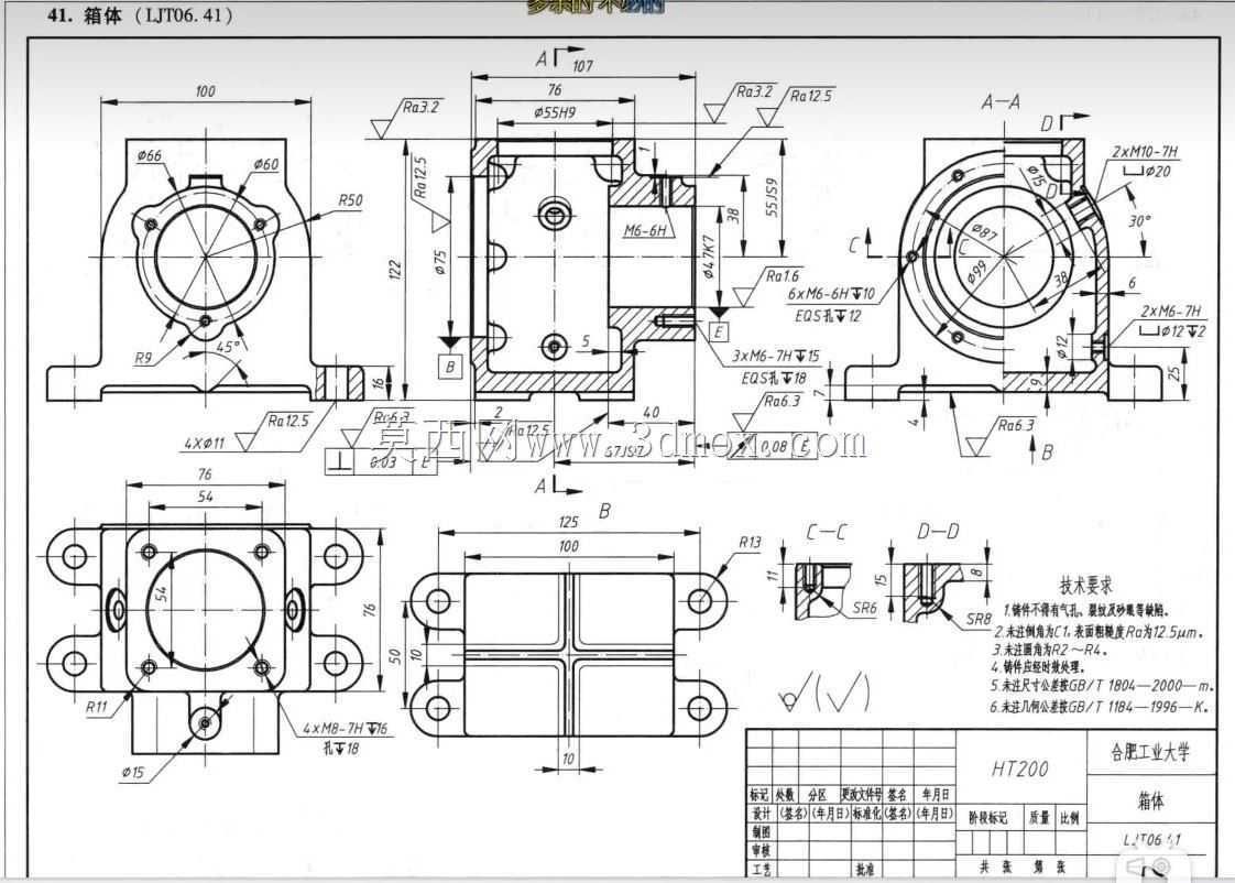 ��άCAD������ϰ/������Ϳ����ͼ�ν�ģ-������/Carcasa de Caja/Autodesk Inventor Pro