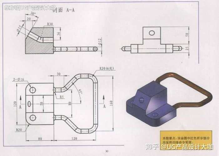 三维CAD基本练习/Autodesk Inventor Pro