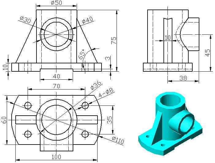 三维CAD基本练习/Autodesk Inventor Pro