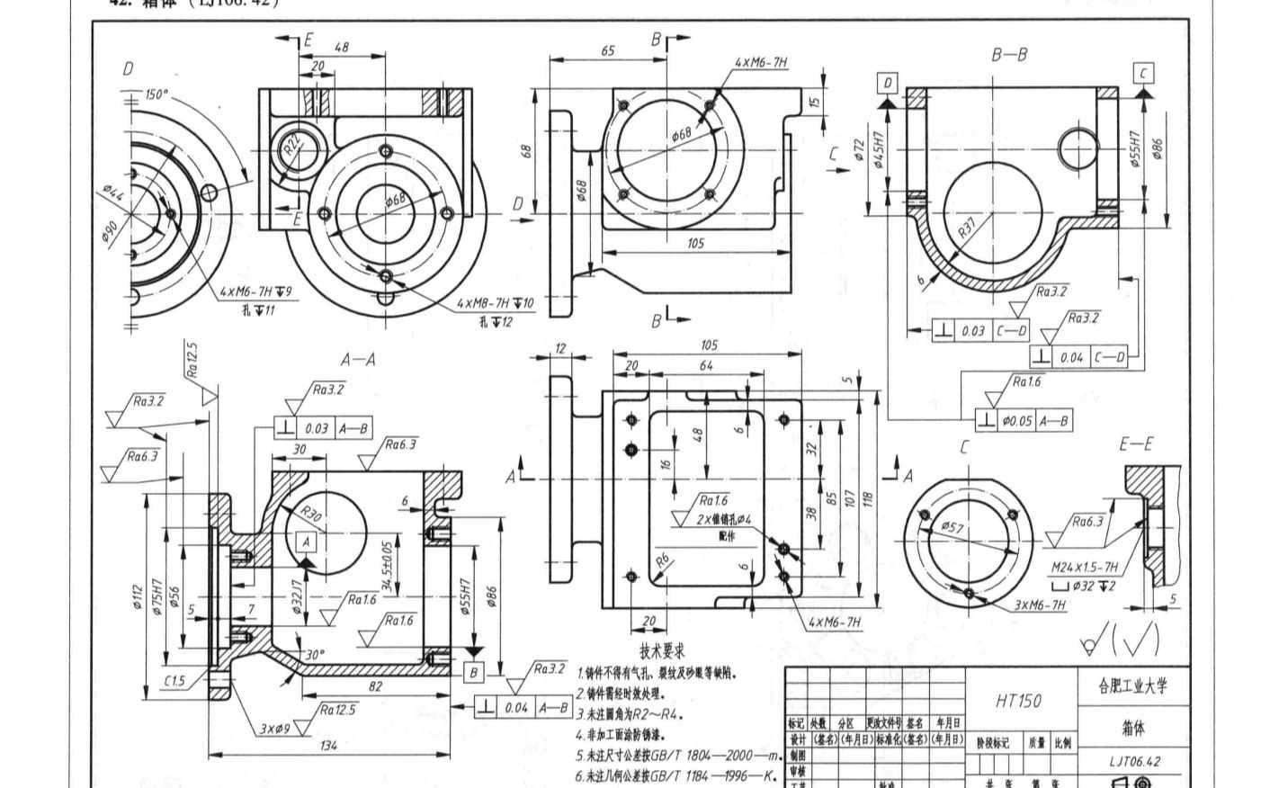 ��άCAD������ϰ/������Ϳ����ͼ�ν�ģ-������/Carcasa de Caja/Autodesk Inventor Pro