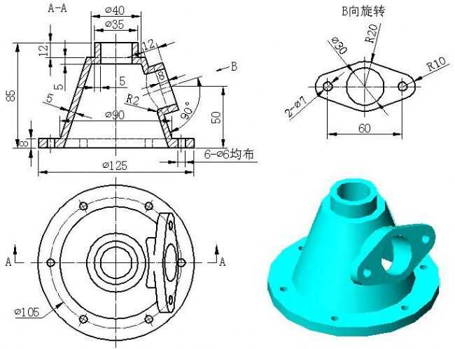 ��άCAD������ϰ/Autodesk Inventor Pro