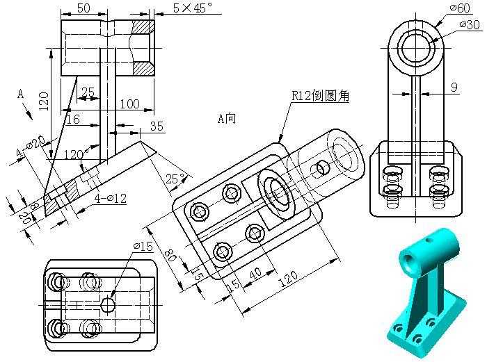 三维CAD基本练习/Autodesk Inventor Pro