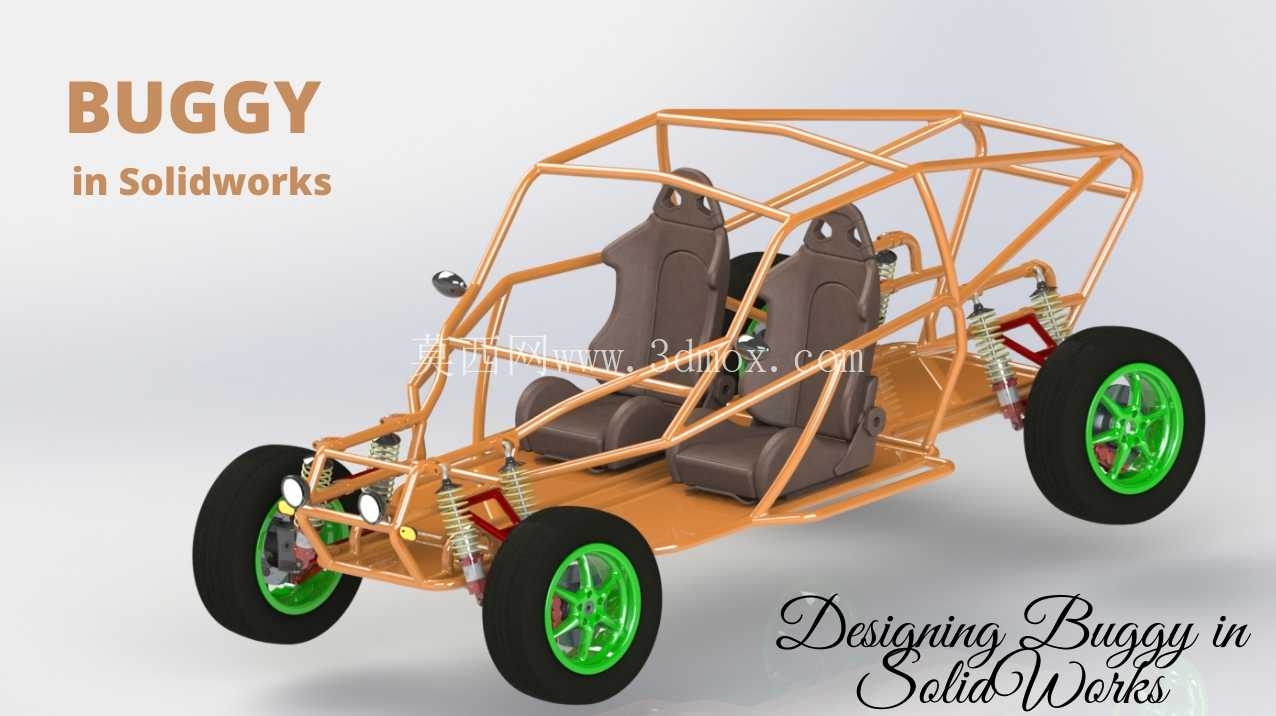 在 SolidWorks 中设计越野车