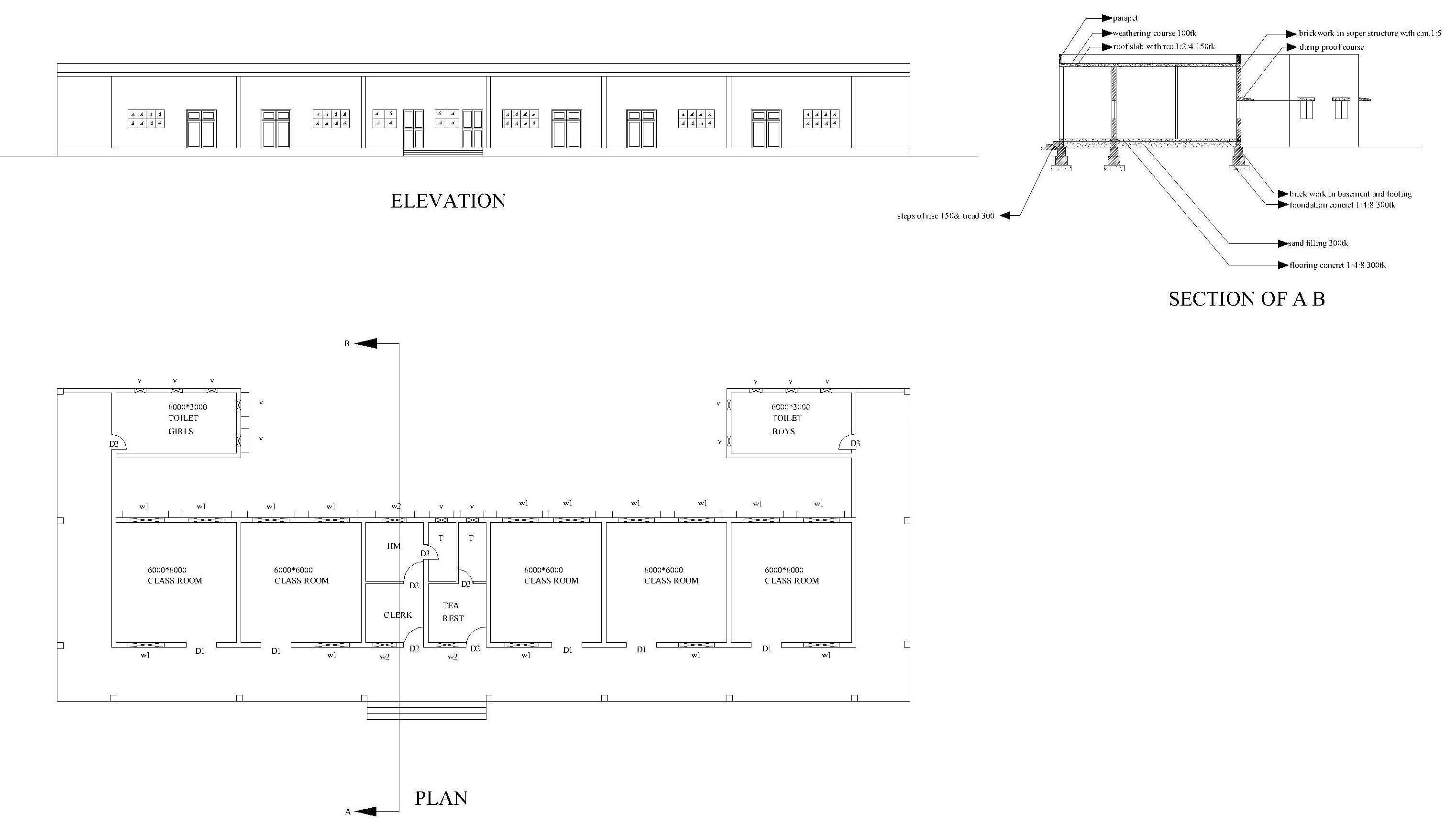 小学教学楼