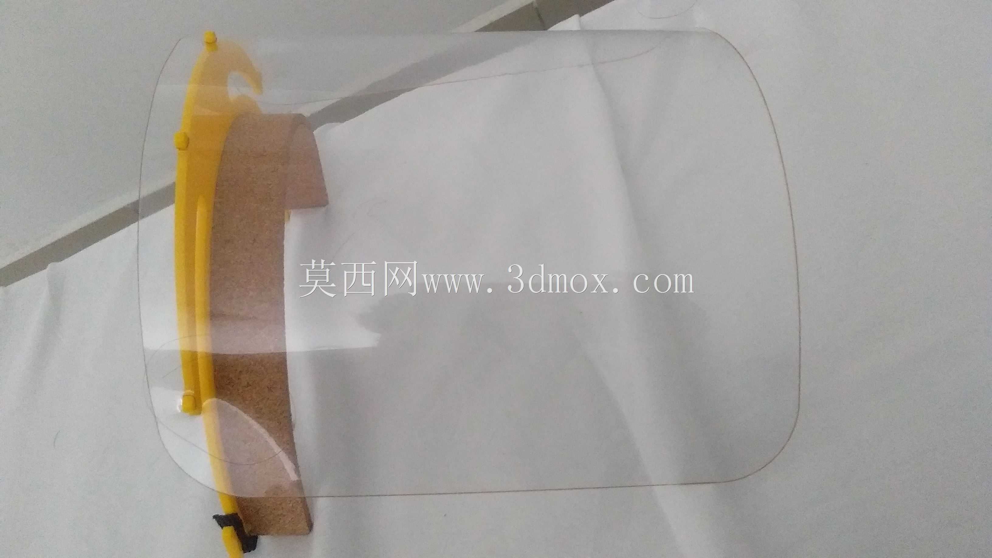 带有 A4 尺寸遮阳板的面罩