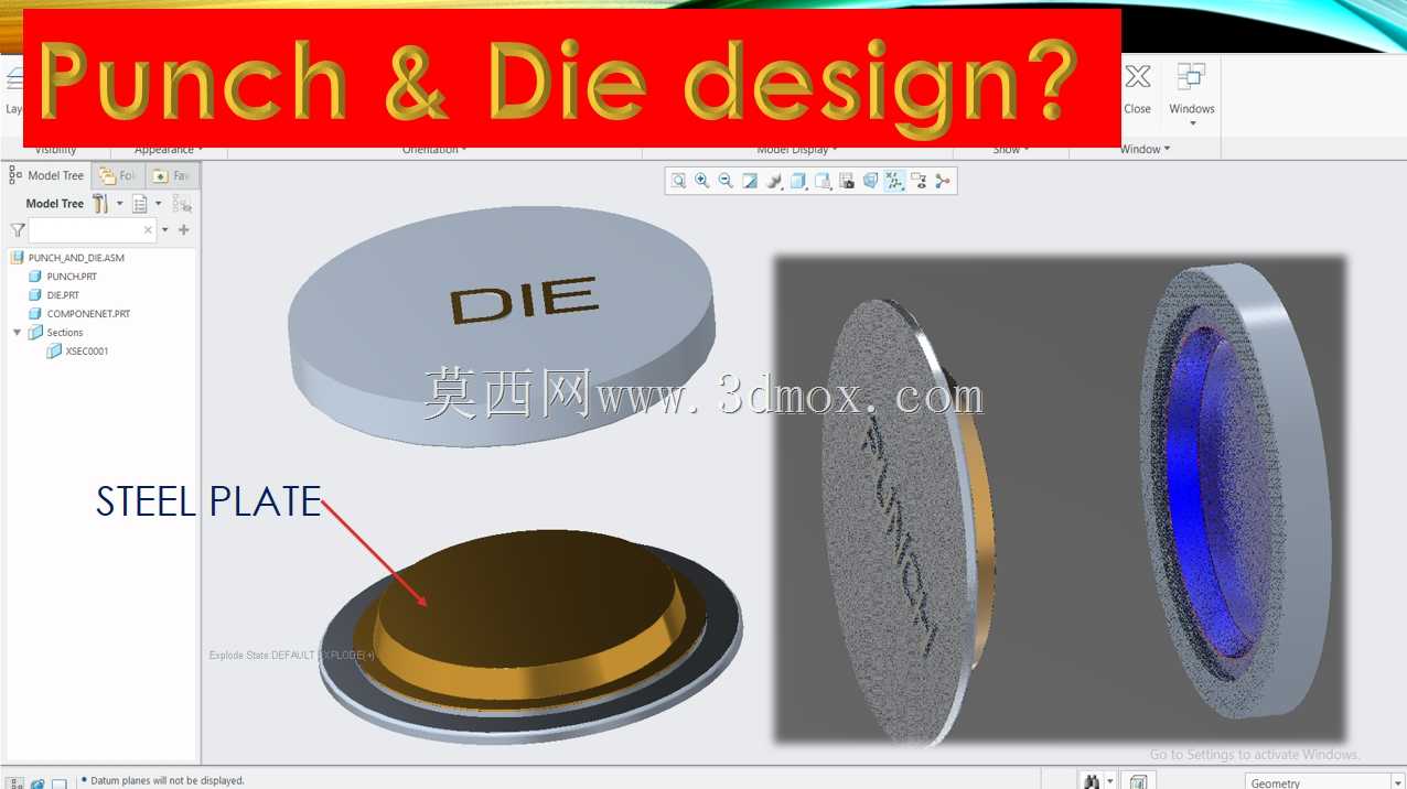 冲床和模具设计(冲压工具)
