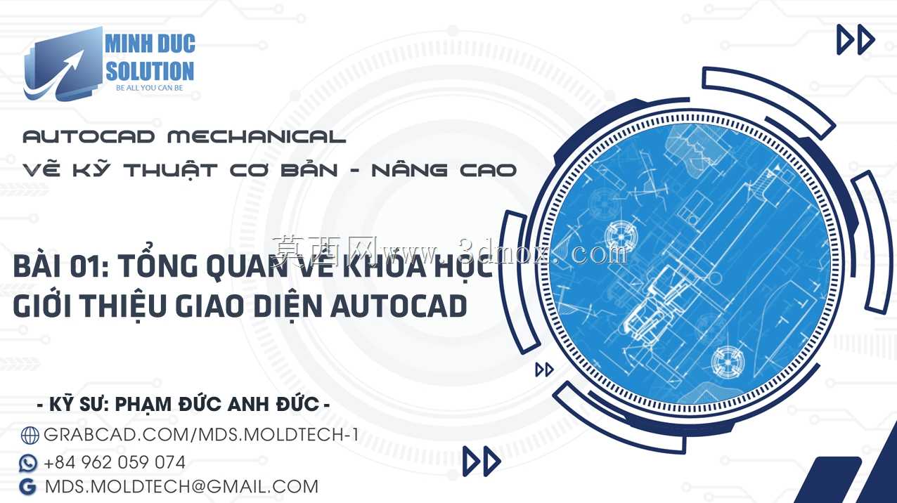 ������߿γ̣�AUTOCAD��е