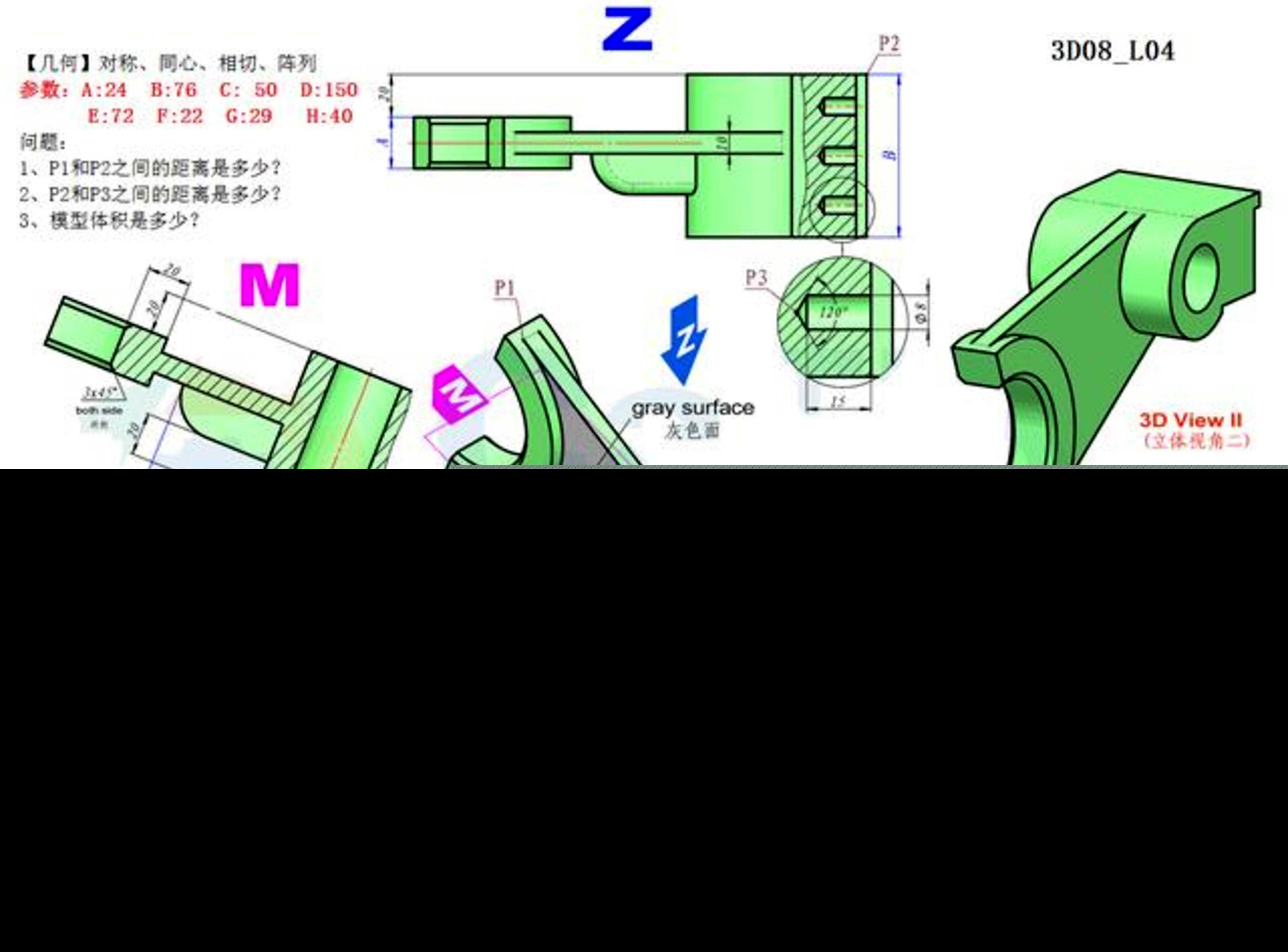3D CAD 基础练习/CATICS 3D08-L04/Autodesk Inventor Pro