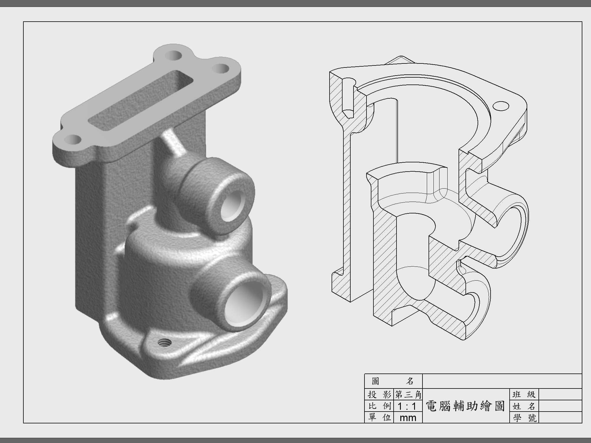 3D CAD 基本练习/Body/Cuerpo/Autodesk Inventor Pro