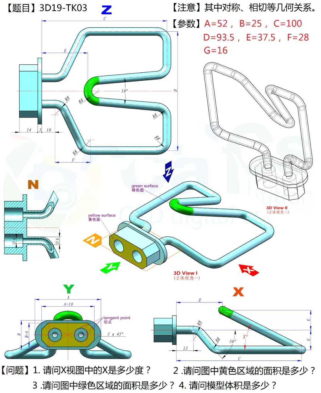 3D CAD 基础练习 / CATICS 3D19-TK03 / Autodesk Inventor Pro