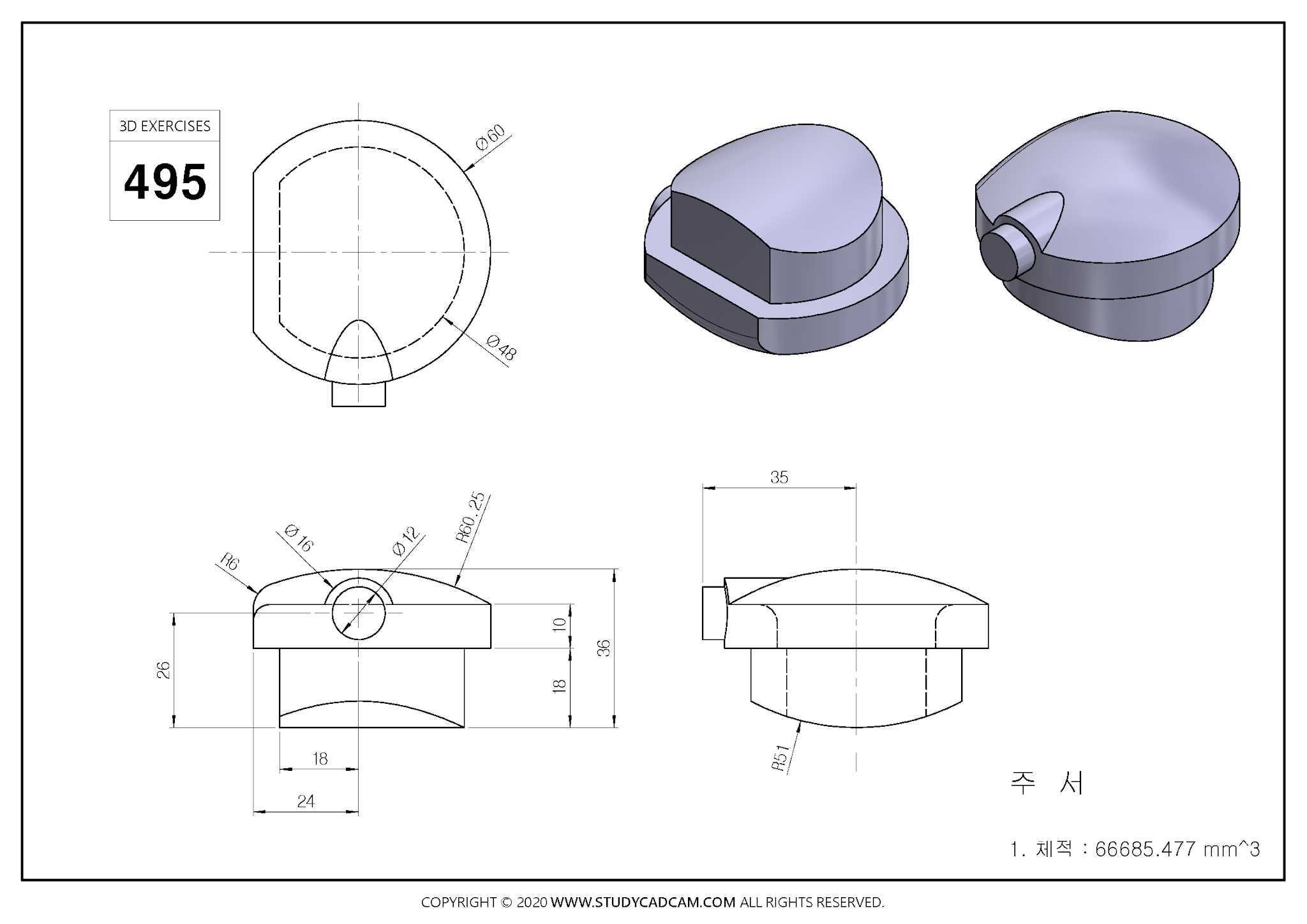 Studycadcam 3D CAD 练习 495/Autodesk Inventor Pro