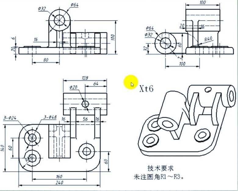 3D CAD 基础练习/Autodesk Inventor Pro