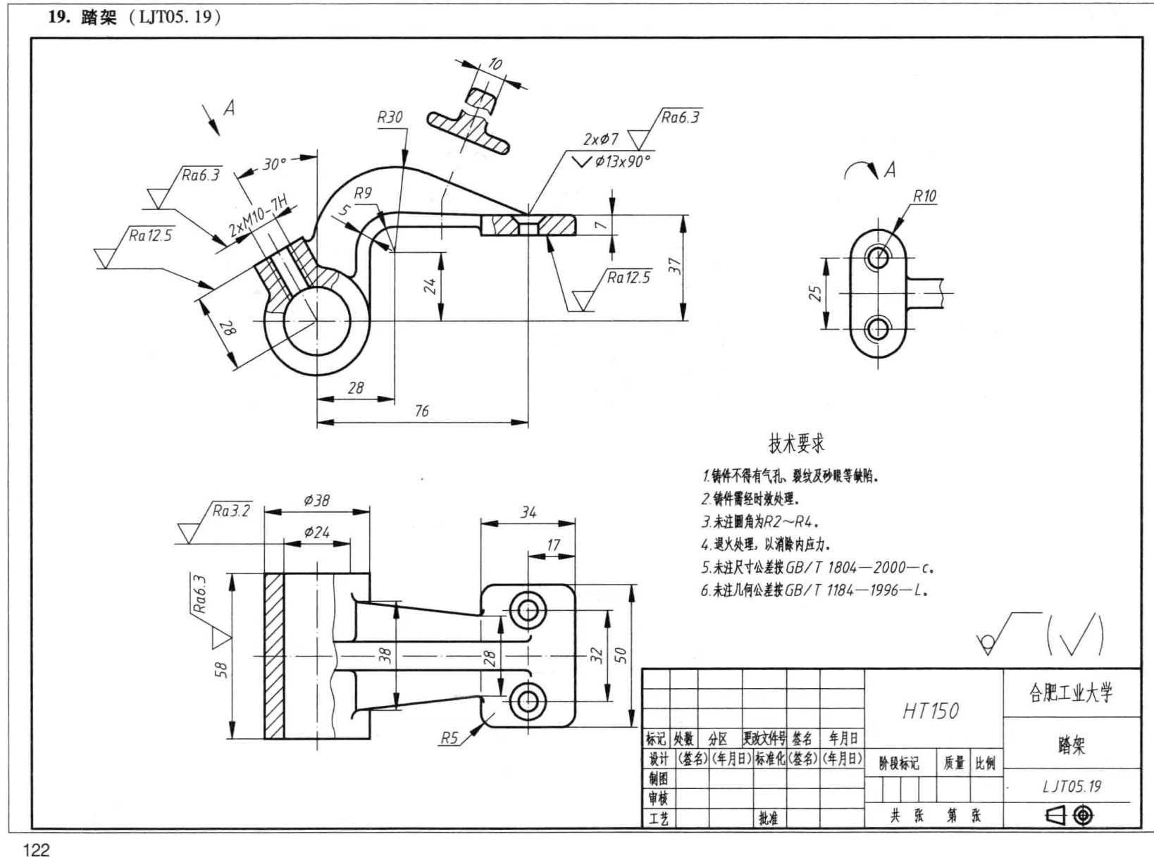 3D CAD 基本练习/Step Frame/Cinta de Correr/Autodesk Inventor Pro