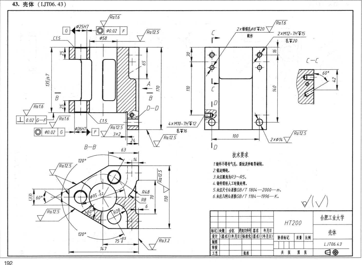 3D CAD 基本练习/轴承架/Bastidor de Rodamientos/Autodesk Inventor Pro