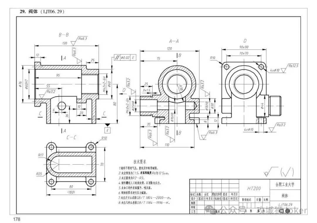 3D CAD ������ϰ/����/Cuerpo de V��lvula/Autodesk Inventor Pro