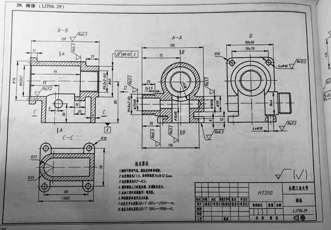 3D CAD ������ϰ/����/Cuerpo de V��lvula/Autodesk Inventor Pro