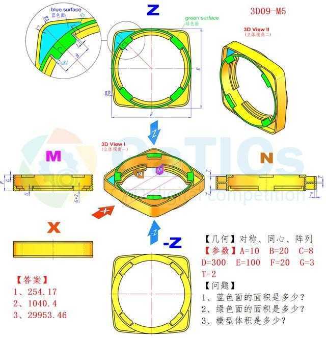3D CAD 基础练习 / CATICS 3D09-M05/ Autodesk Inventor Pro
