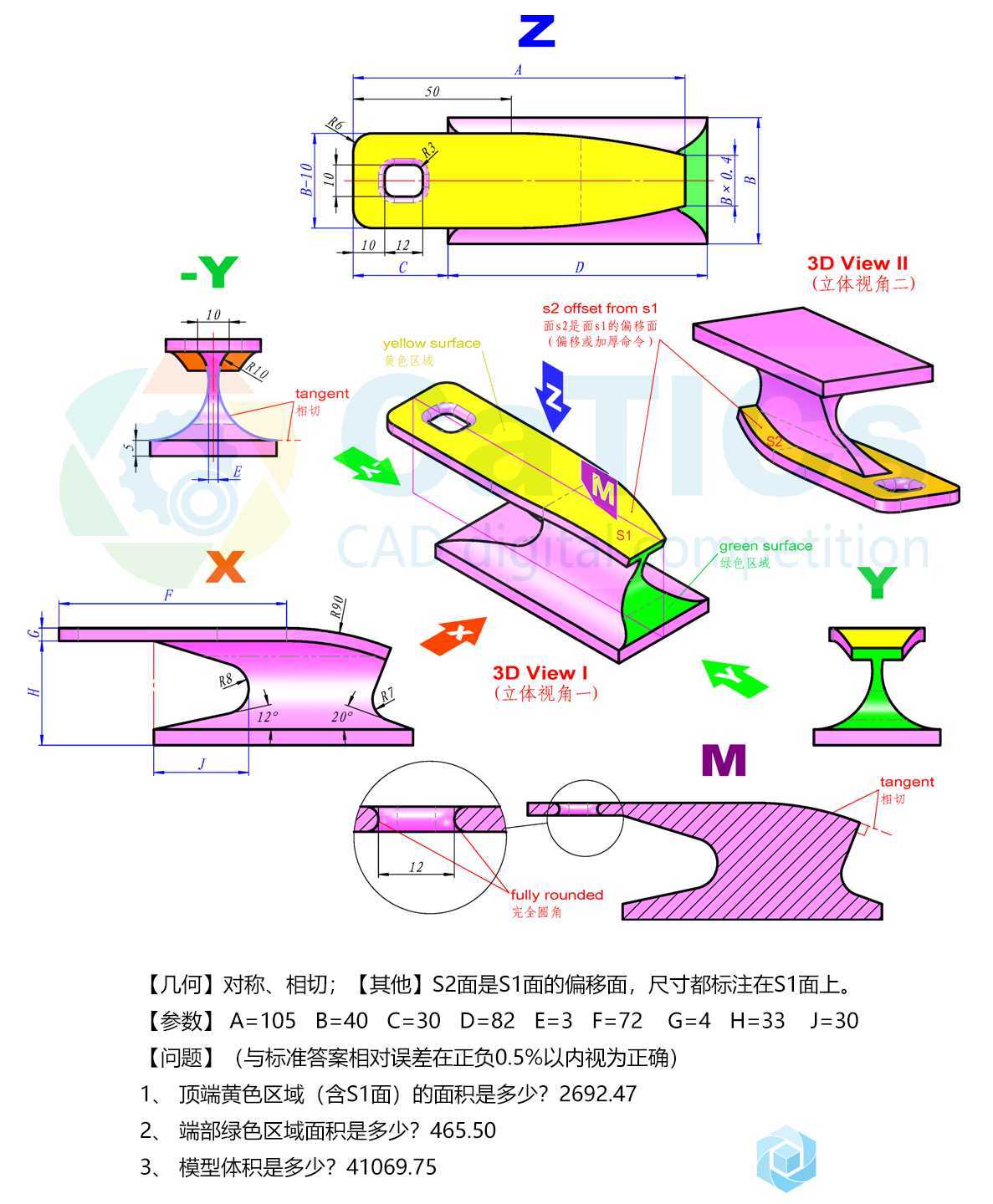 3D CAD 基础练习 / CATICS 3D09-H04/ Autodesk Inventor Pro