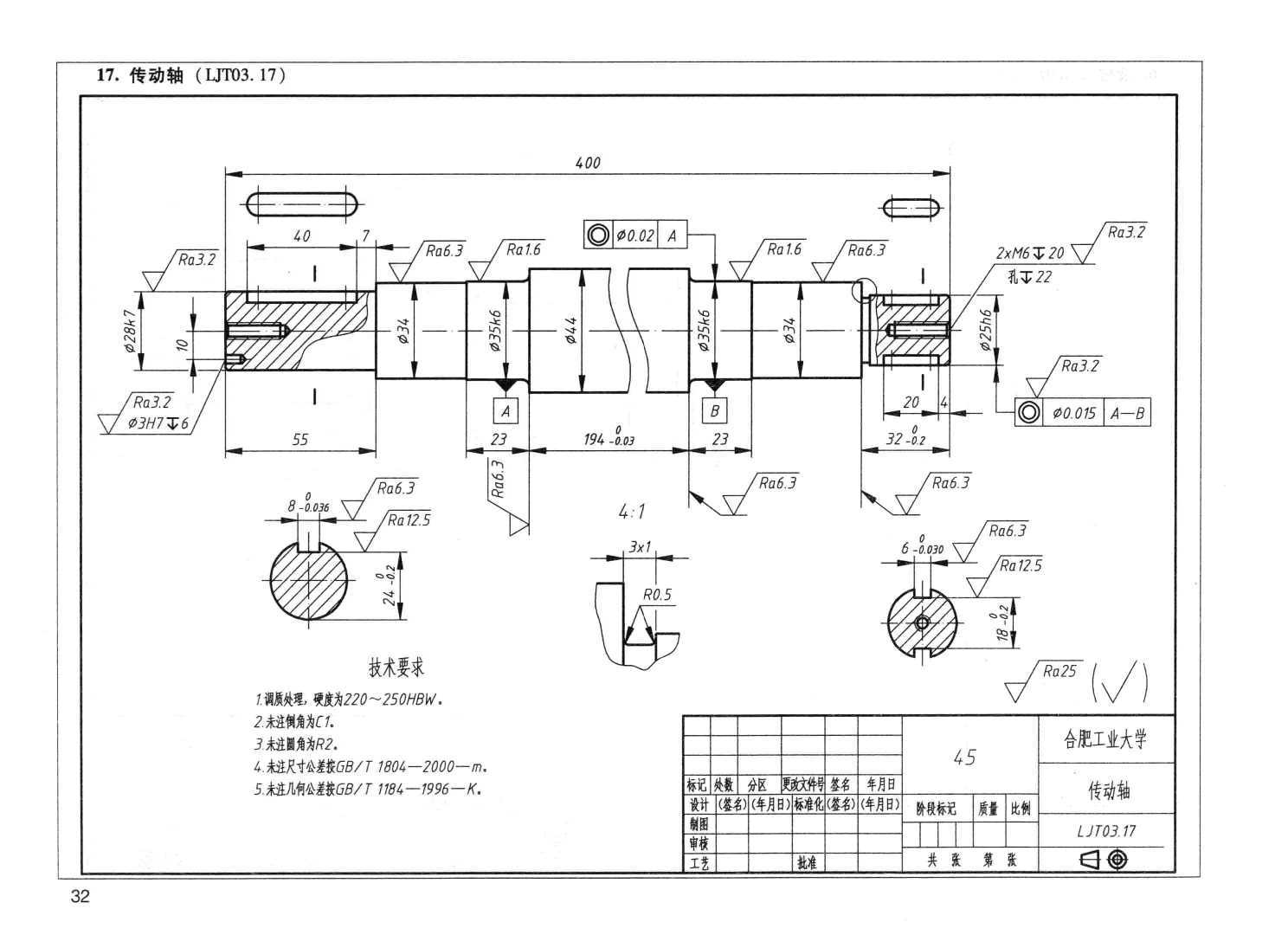 3D CAD ������ϰ/������/Eje de Transmisi��n/Autodesk Inventor Pro