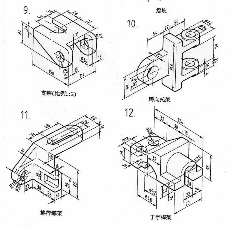 3D CAD基础练习/转向支架,摇杆导轨,T型杆架/Autodesk Inventor Pro