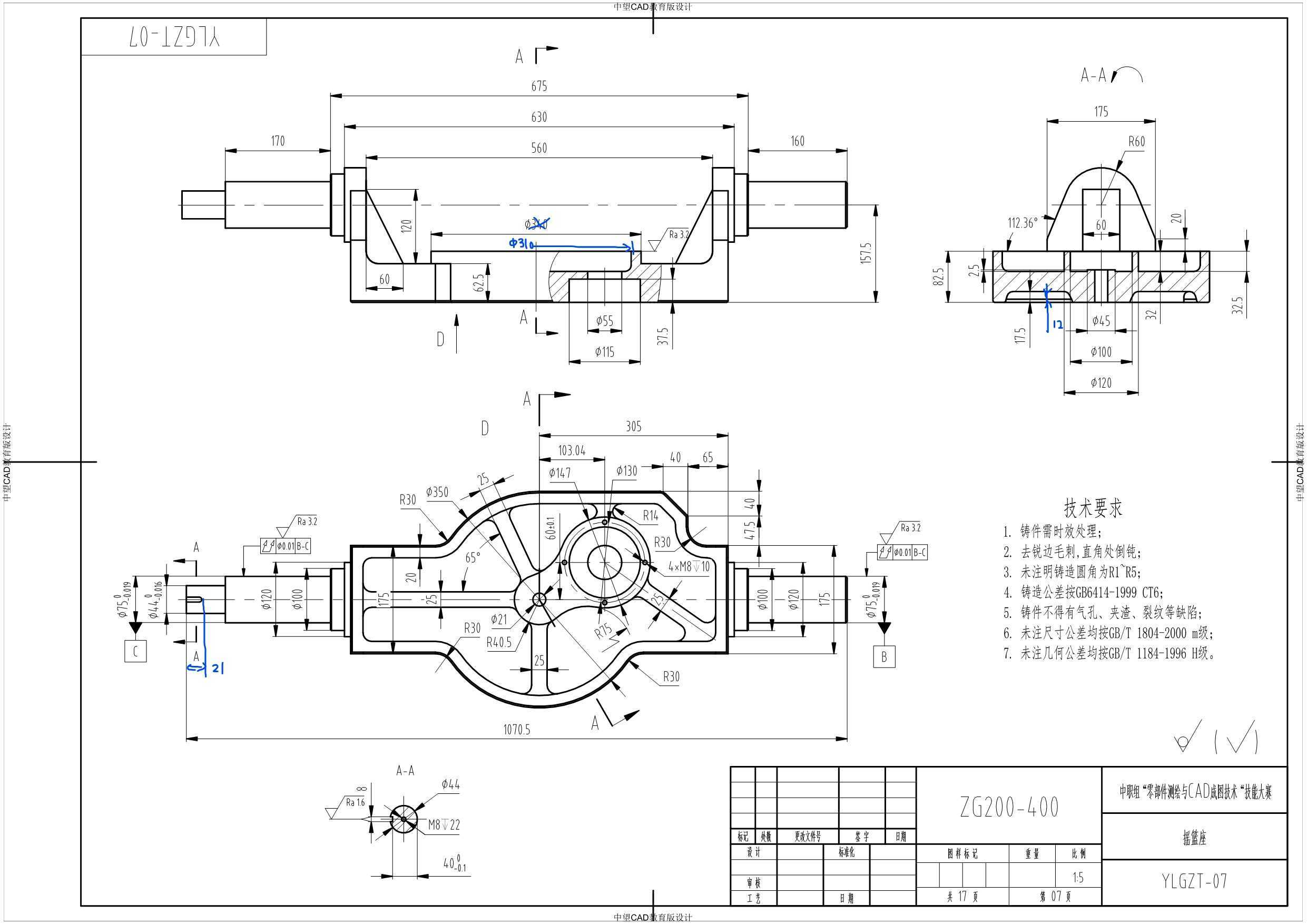 3D CAD ������ϰ/Autodesk Inventor Pro