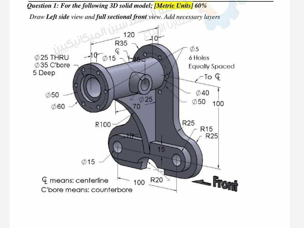 3D CAD 基础练习/Autodesk Inventor Pro