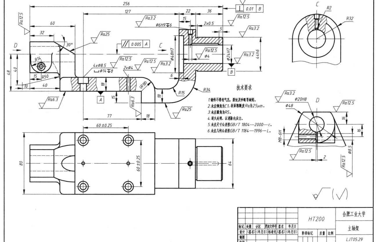 3D CAD 基本练习/主轴框架/Marco de Husillo/Autodesk Inventor Pro