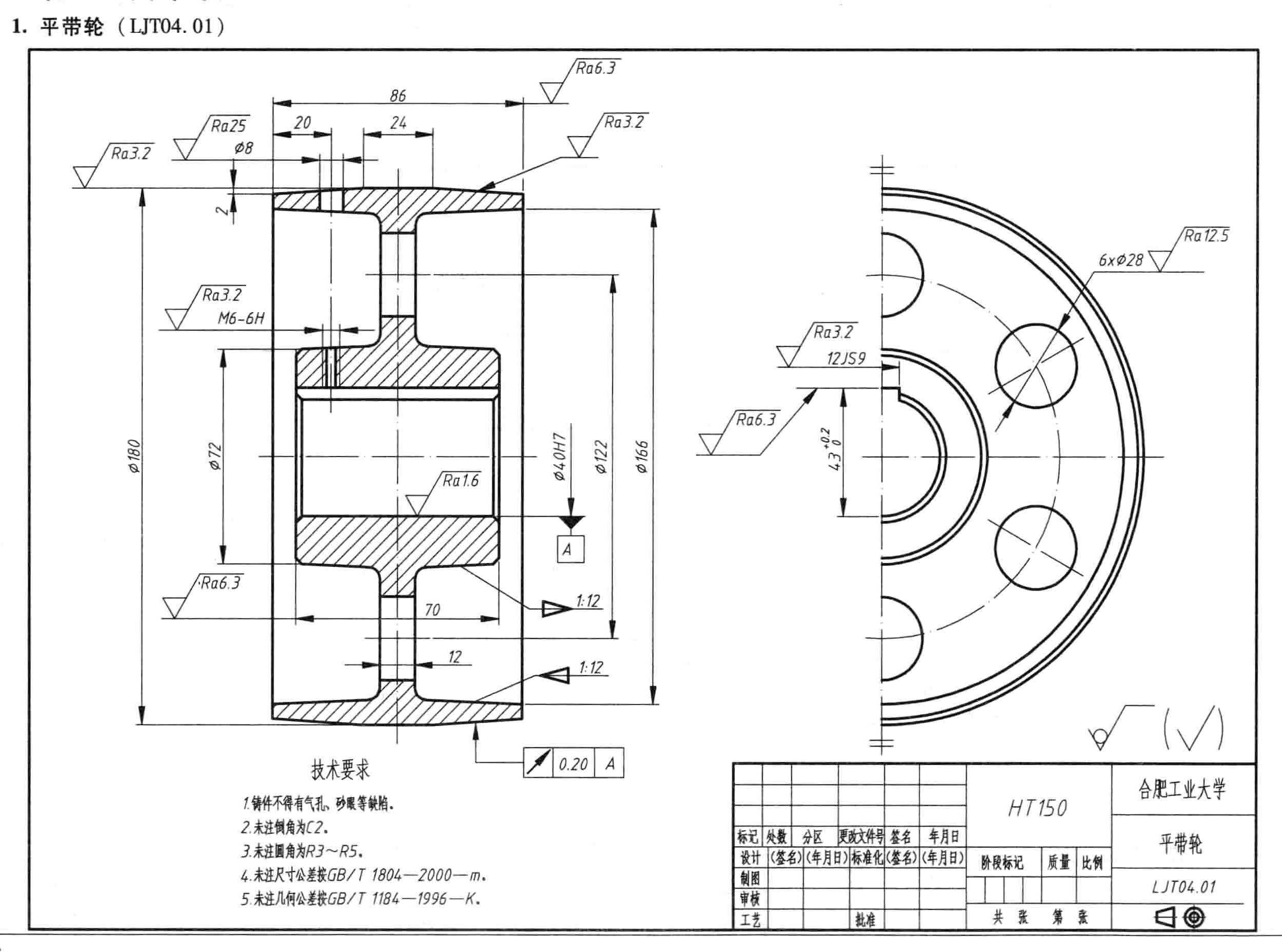 3D CAD ������ϰ/ƽ����/Polea Plana/Autodesk Inventor Pro