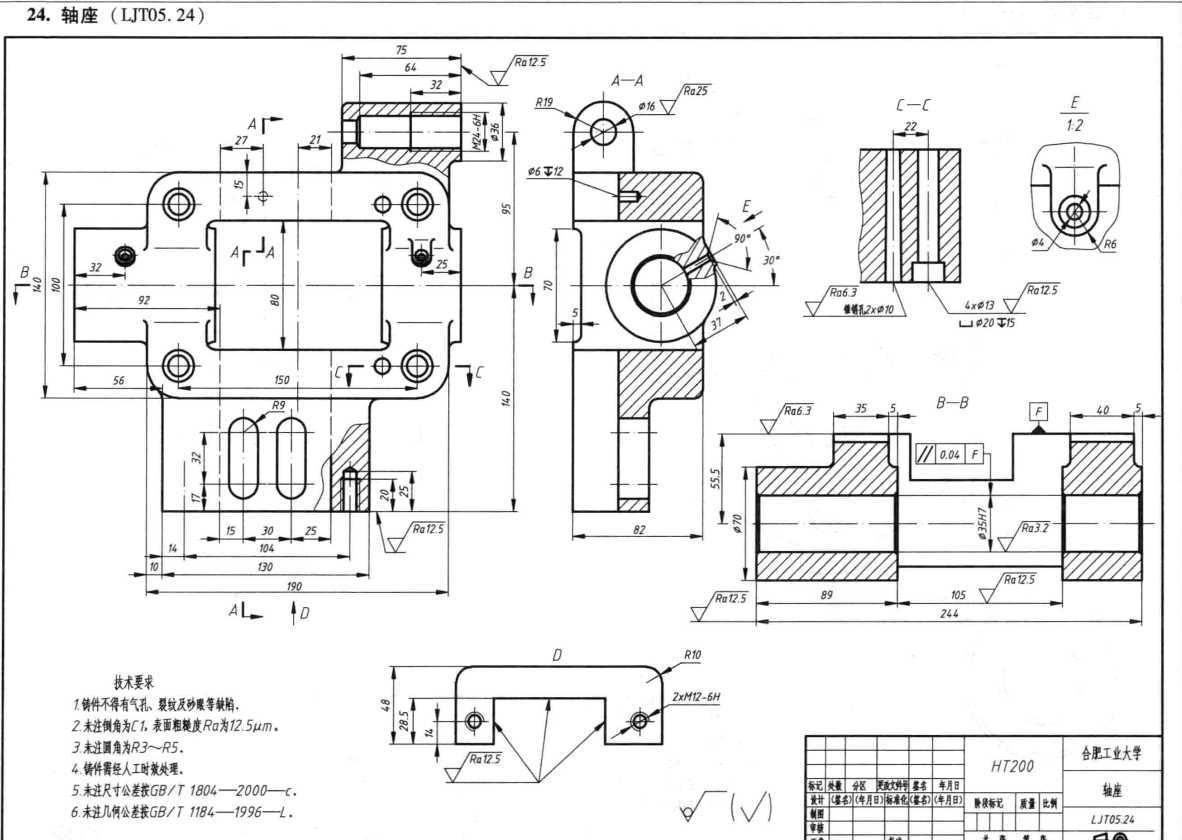 3D CAD 基本练习/轴座/Asiento de Eje/Autodesk Inventor Pro