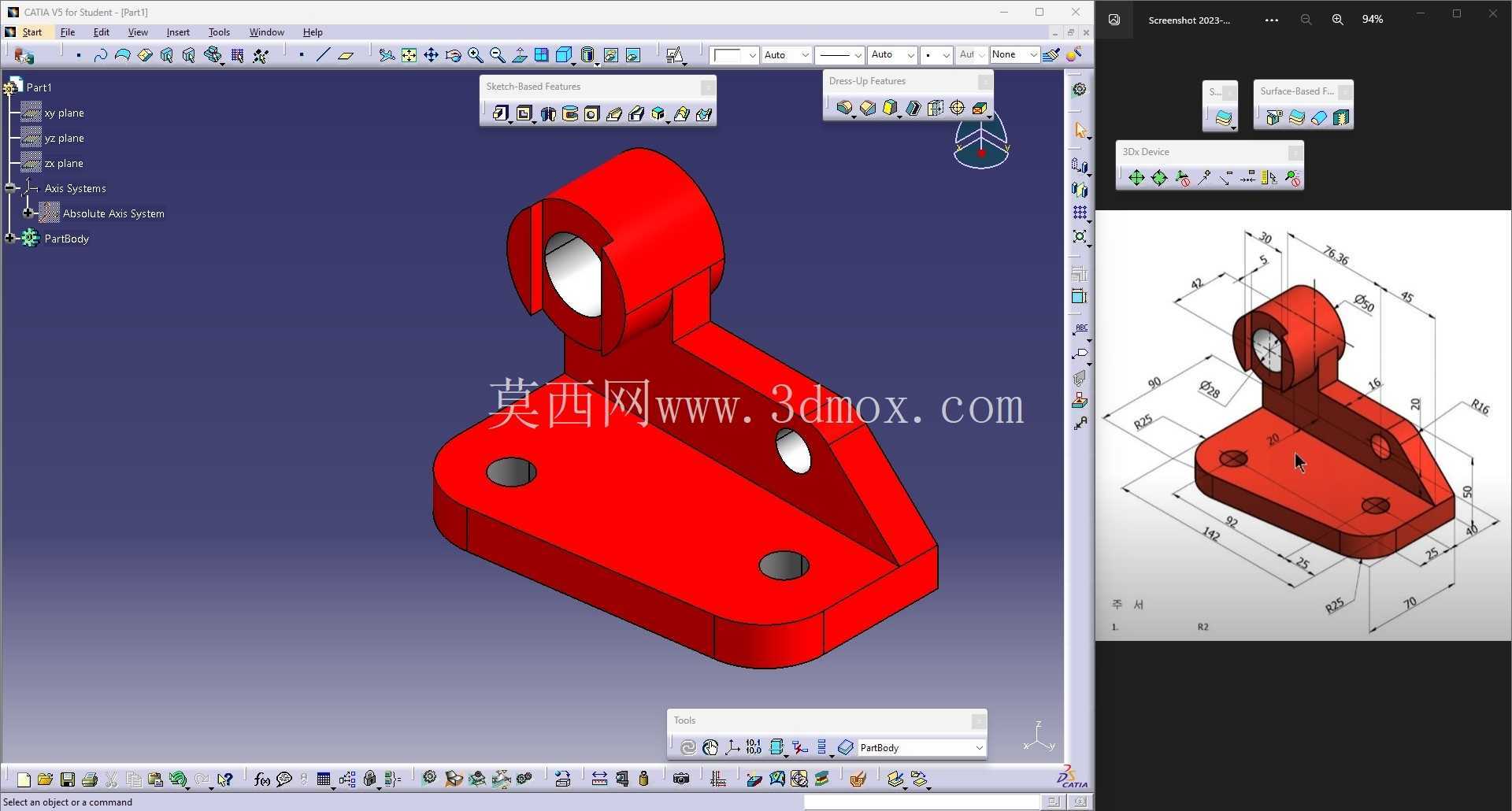 CATIA V5 ��ϰ 35
