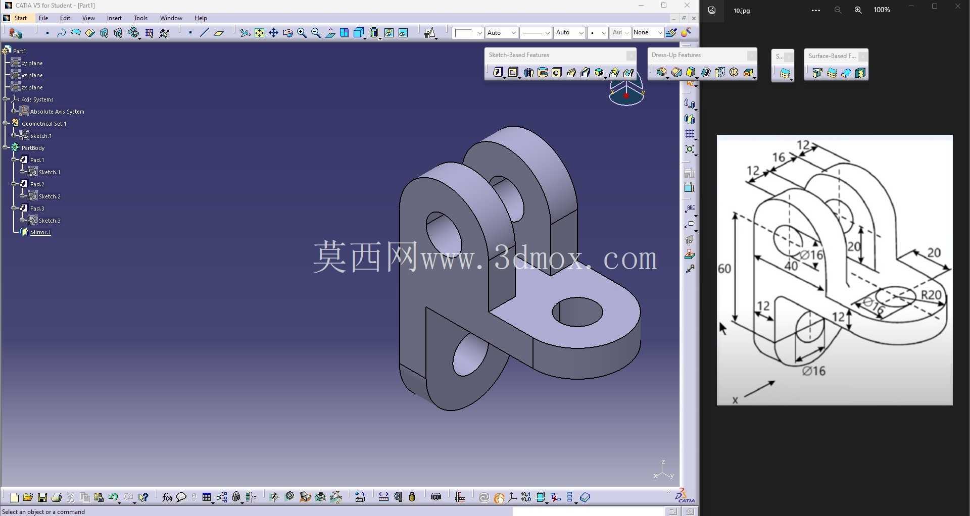 CATIA V5 练习 10