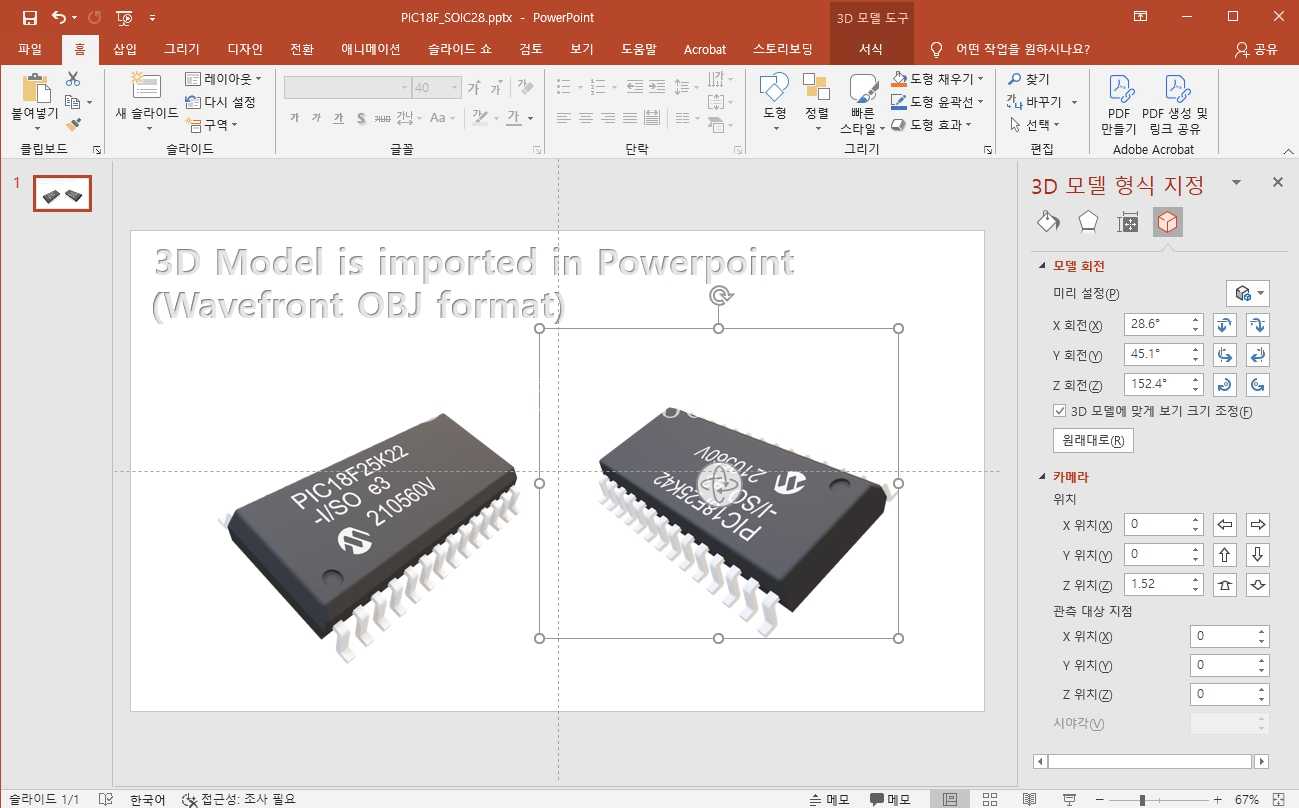 ������ FreeCAD �� Powerpoint �û��� Microchip SOIC28 ��װ MPU