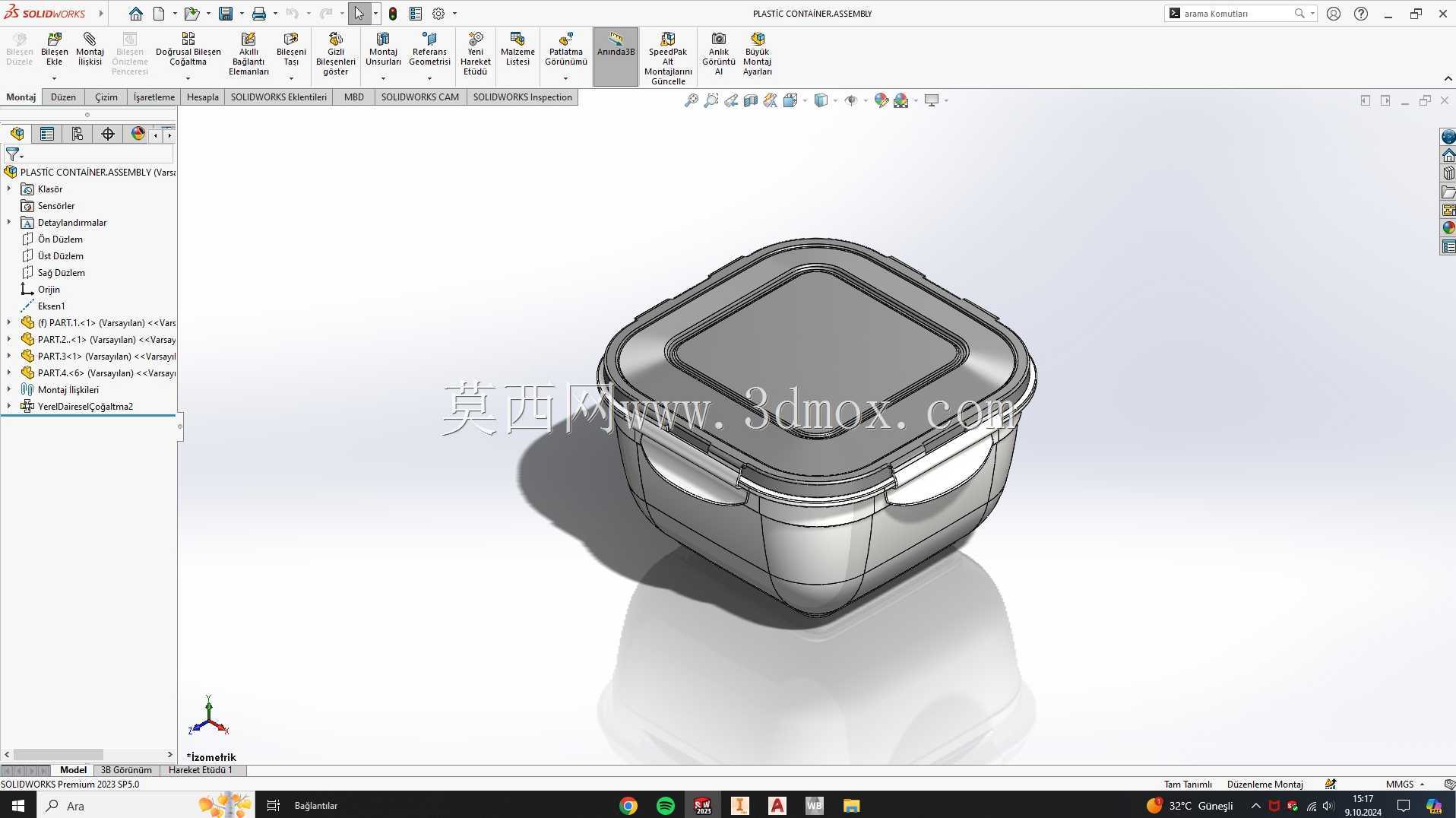 塑料容器