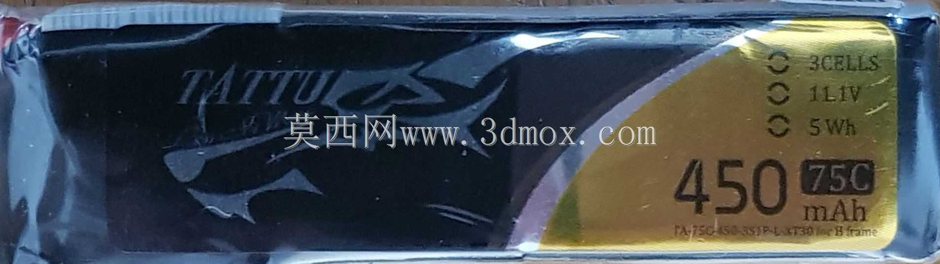 竞赛无人机 Cinebee