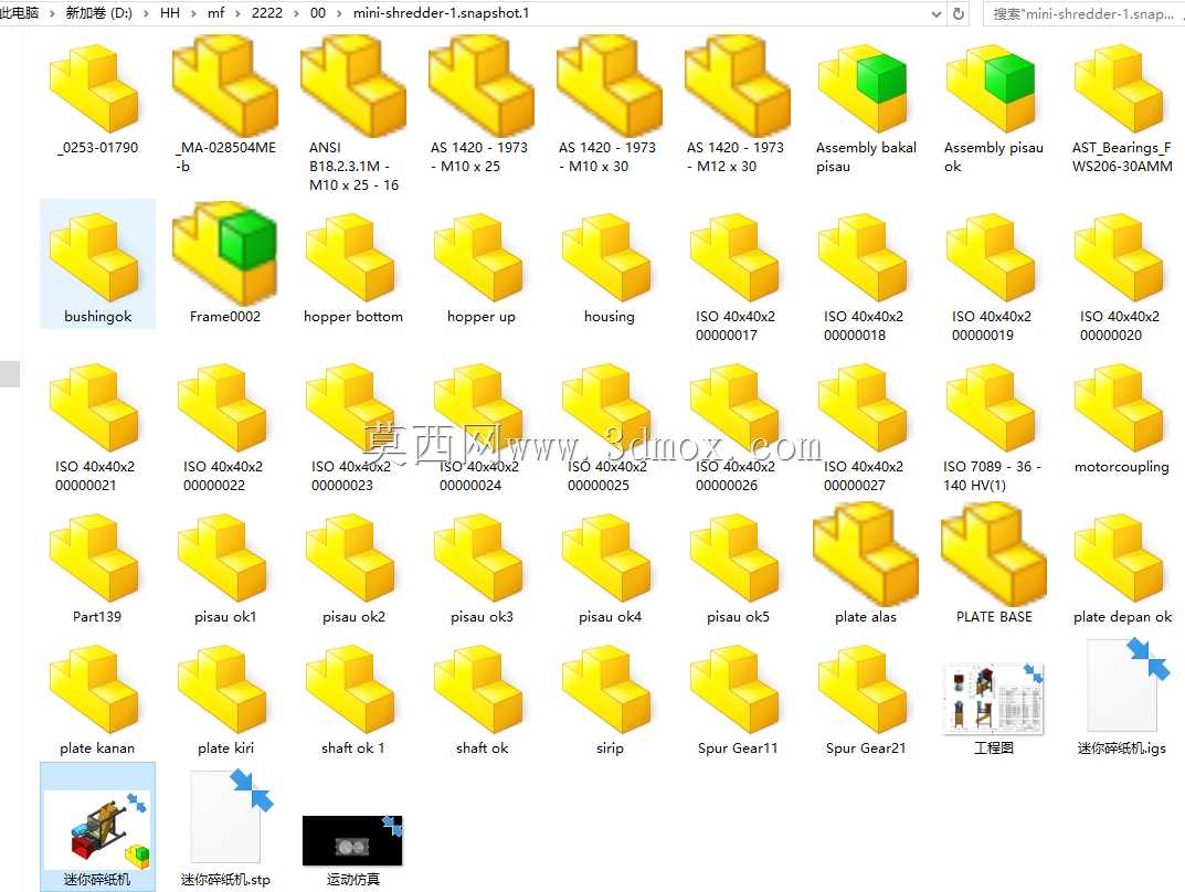 atik-kagit-kagit-karton-parcalayici-2.snapshot.1