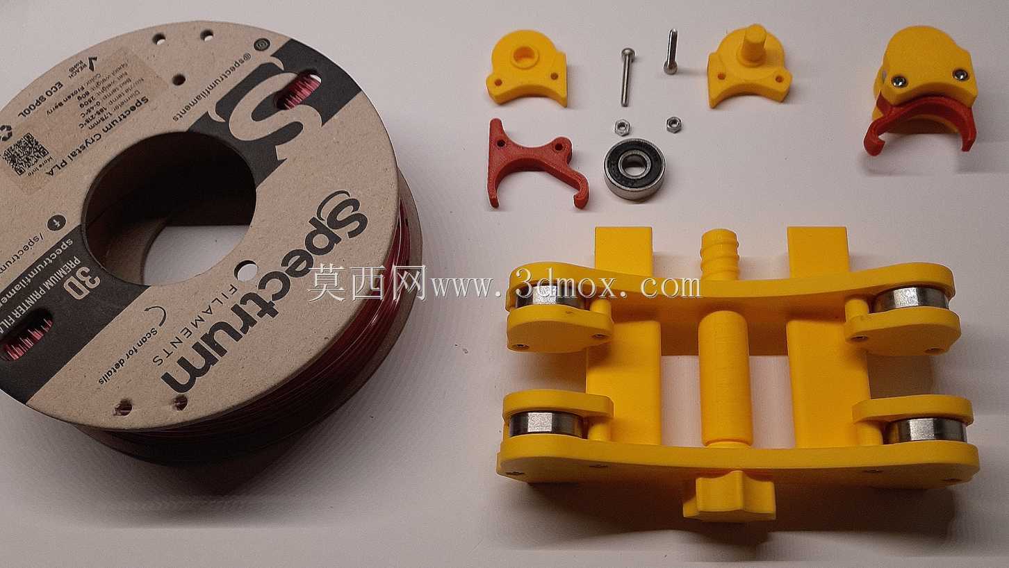 线轴支架适配器
