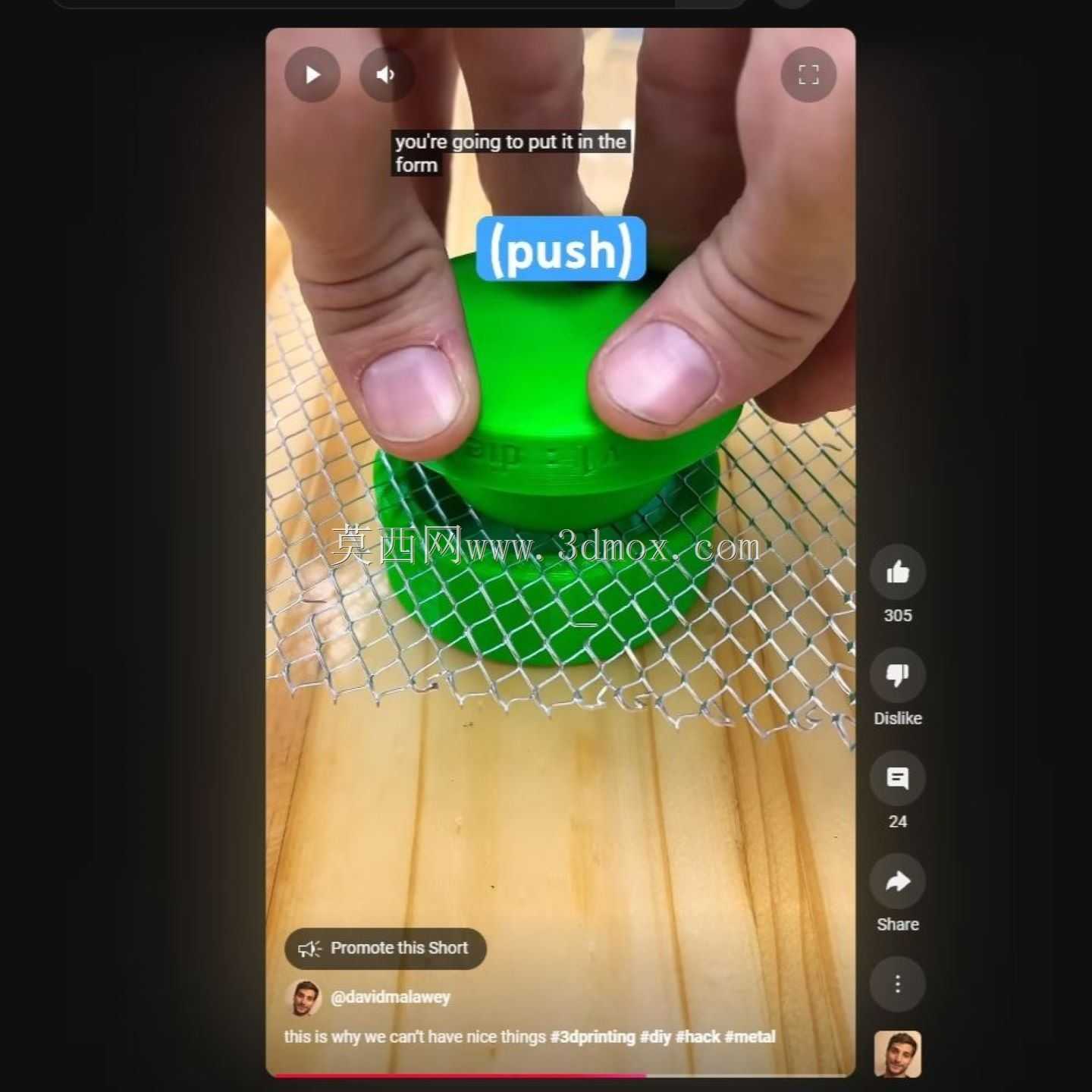 表格