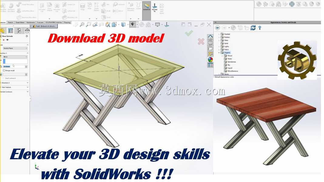 SolidWorks 教程:对精美桌子进行 3D 建模