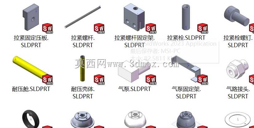 阿尔戈