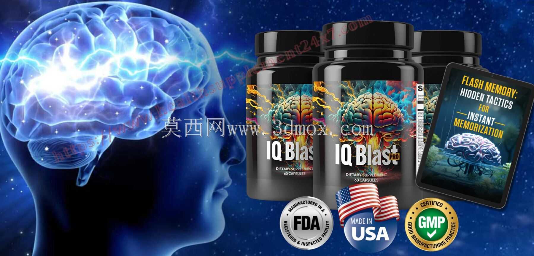 IQ Blast Pro(2024 年末发售)提高思维清晰度的基本配方