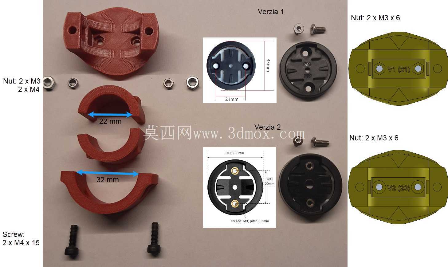Garmin自行车适配器支架