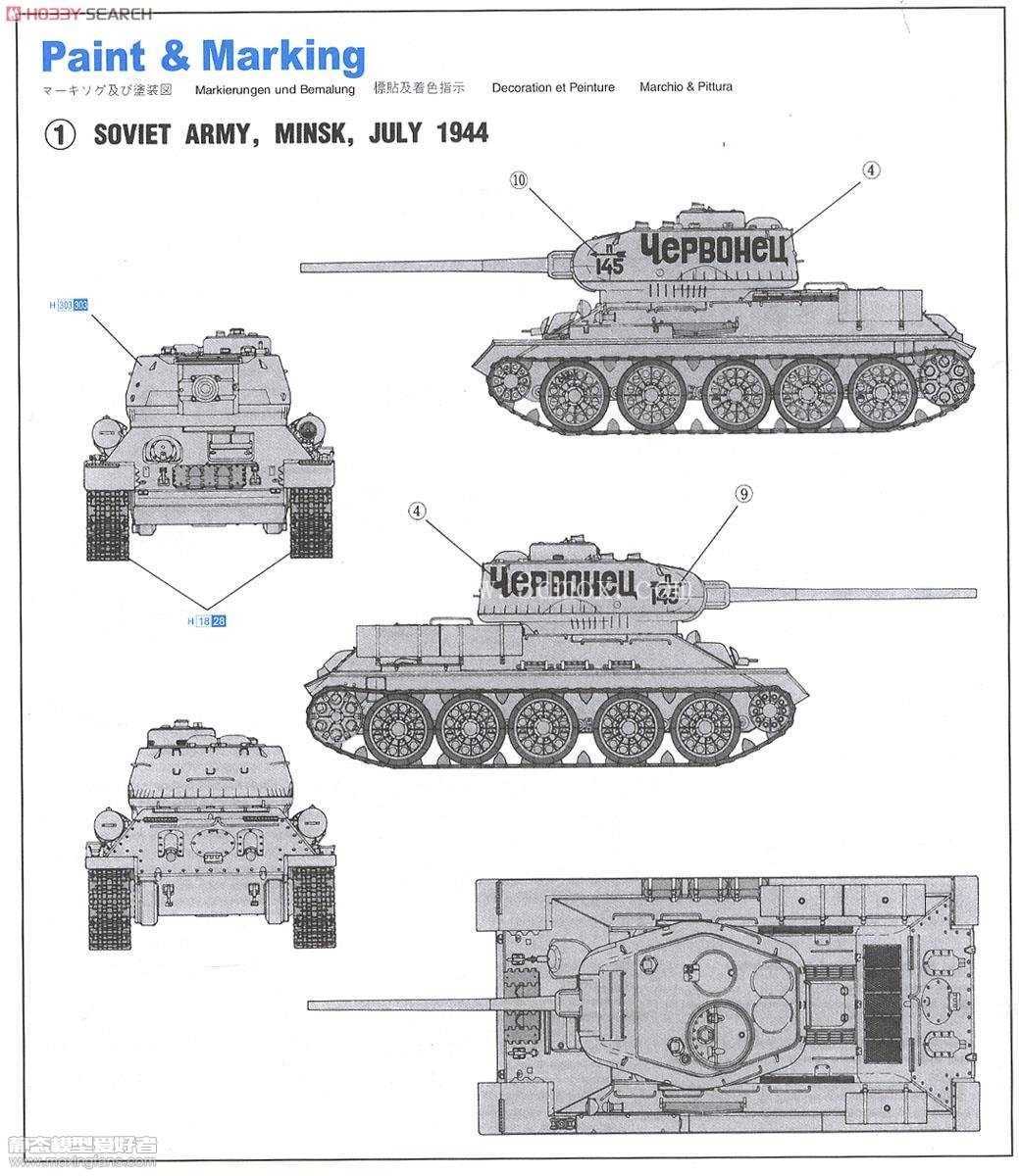 T34