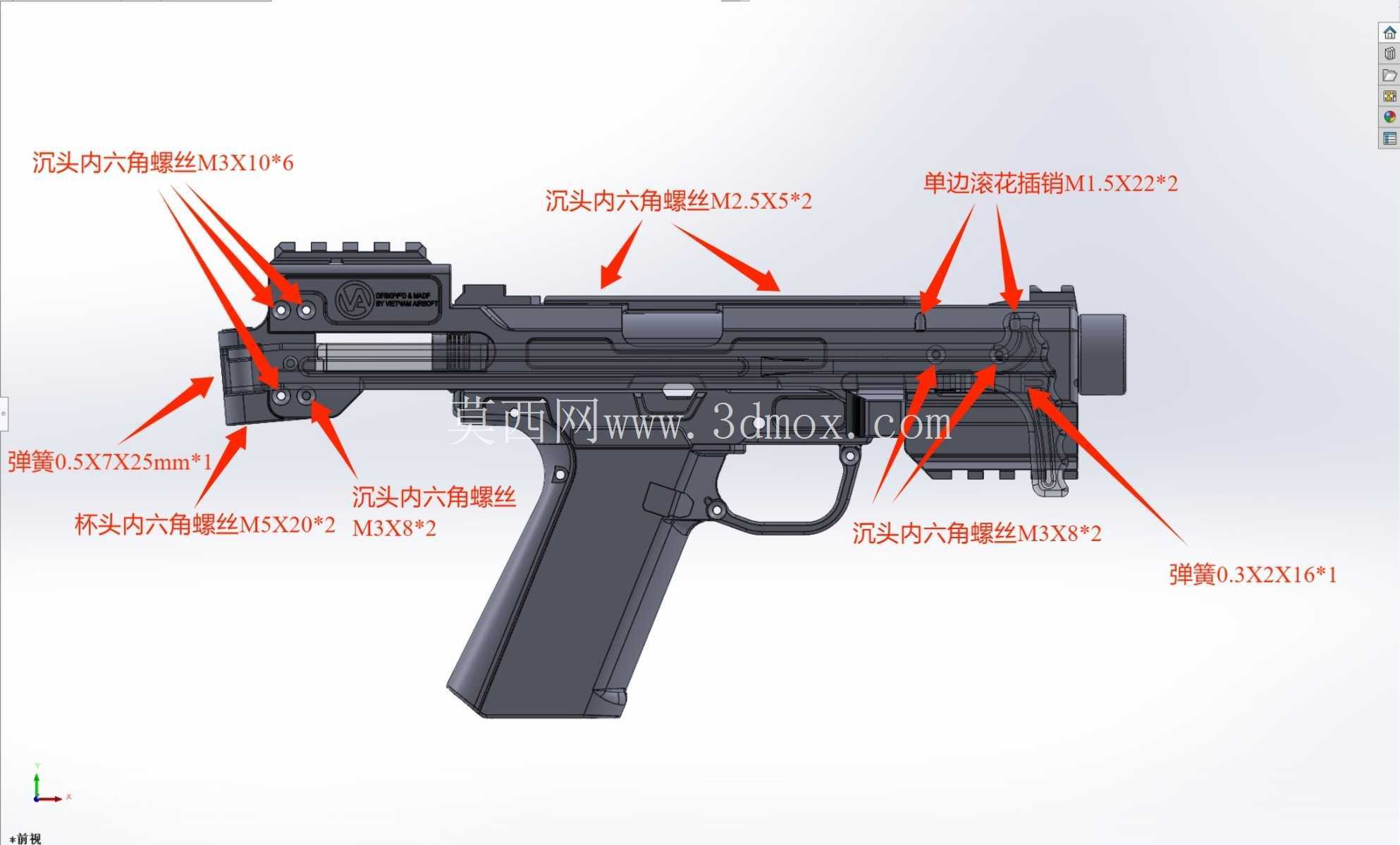 AAP 01超短波套件