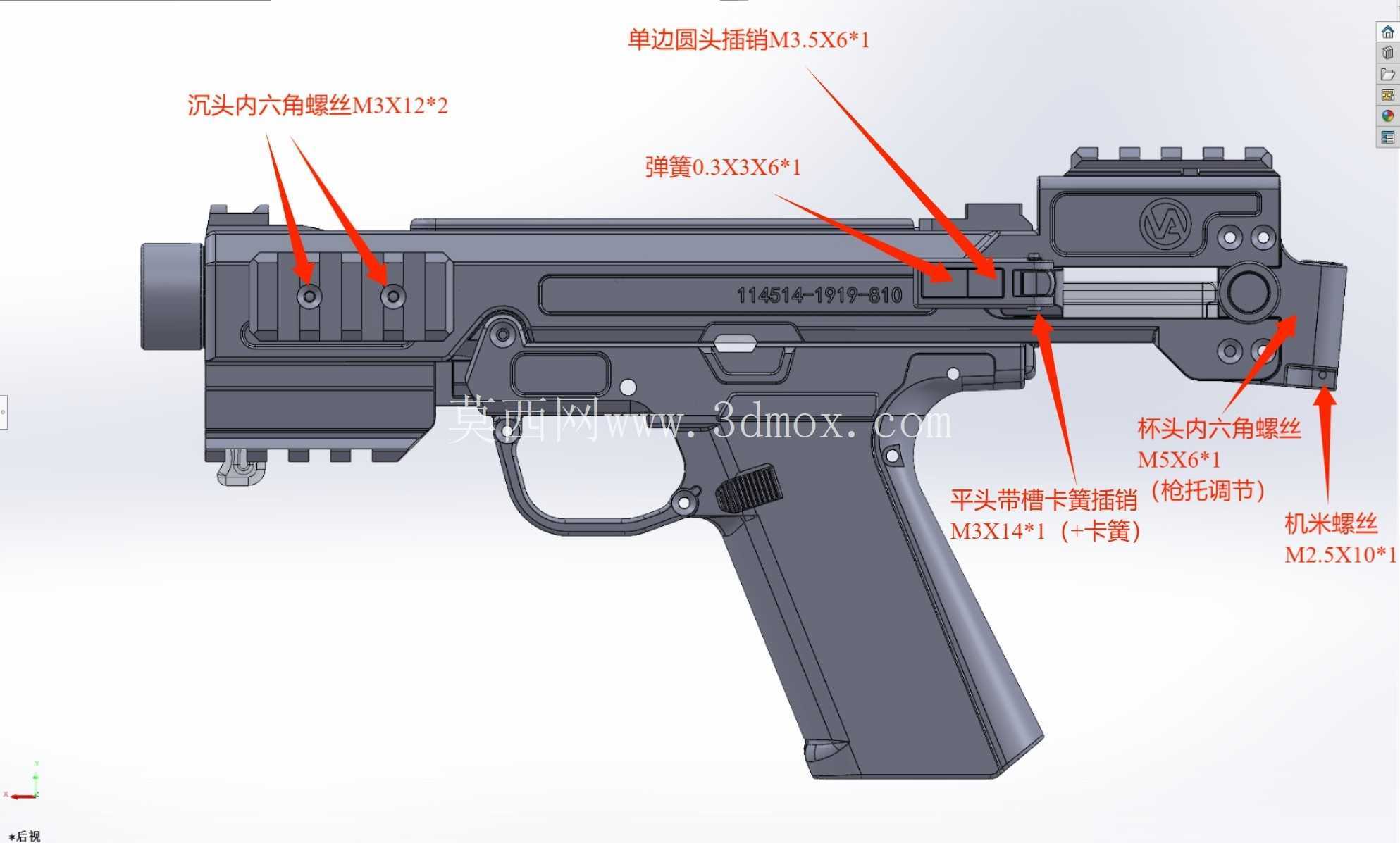 AAP 01超短波套件